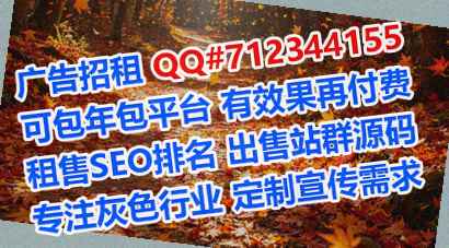 天元捐卵机电安装有限公司